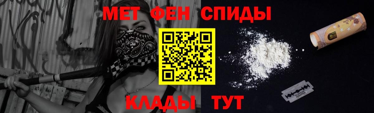 АМФЕТАМИН Розовый  Amphetamine  Кузнецк  Вход с VPN 