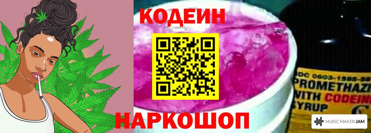Марихуана Кузнецк