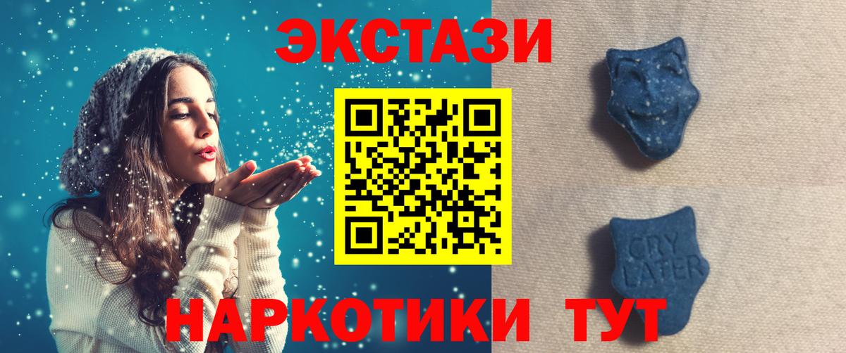 Экстази бентли  Вход с VPN  купить  сайты  Кузнецк 