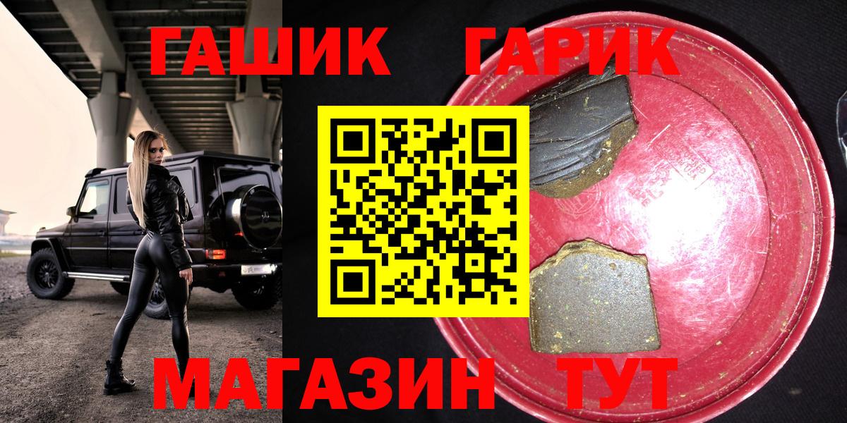 Гашиш Cannabis Кузнецк
