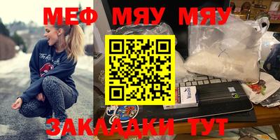 прущая мука Комсомольск-на-Амуре