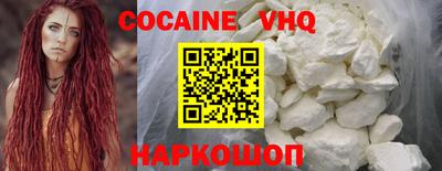 прущая мука Комсомольск-на-Амуре