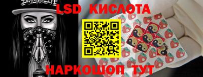 прущая мука Комсомольск-на-Амуре