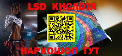 каннабис Конаково