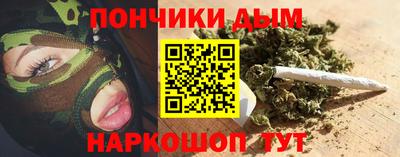 каннабис Конаково