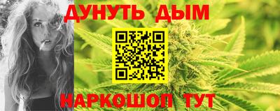 каннабис Конаково