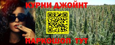 каннабис Конаково