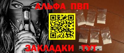 apvp Коммунар