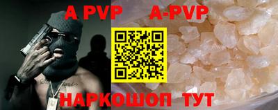 apvp Коммунар