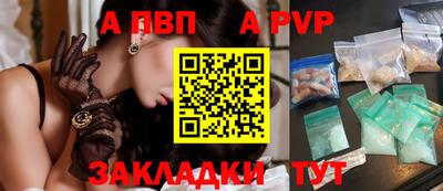 apvp Коммунар
