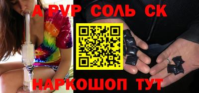 apvp Коммунар