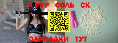 прущая мука Комсомольск-на-Амуре