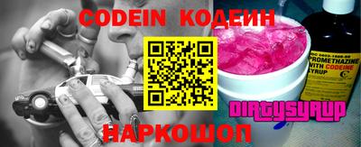 прущая мука Комсомольск-на-Амуре