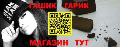 каннабис Конаково