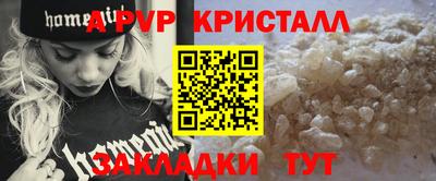 apvp Коммунар