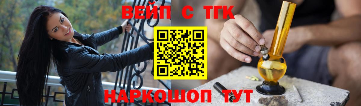 Дистиллят ТГК жижа Кузнецк